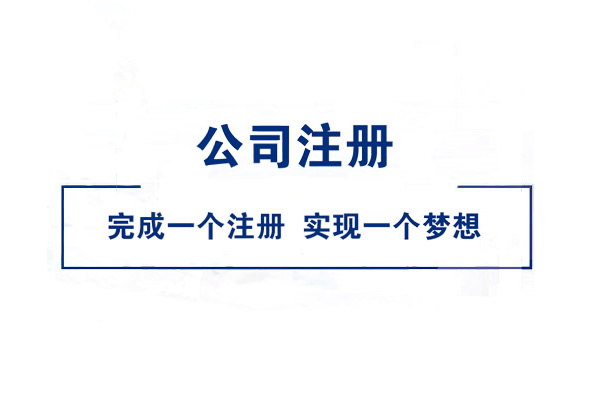進出口權(quán)審批